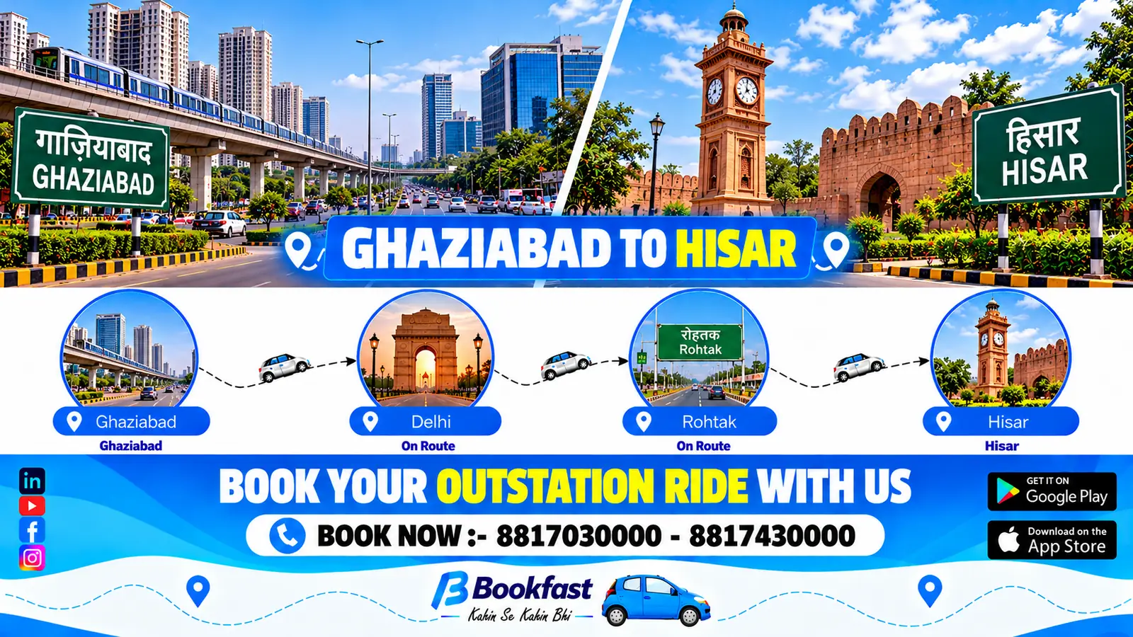 Ghaziabad To Hisar Cab Booking Banner Image